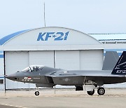 국산 KF-21 전투기, 랜딩기어 접고 2차 비행 성공