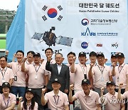 한국 첫 달궤도선 '다누리' 8월 5일 발사된다