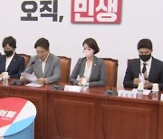 [아는 기자]'최고위원 사퇴' 설득 나선 친윤..정미경·김용태 "사퇴 안 해"