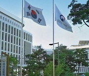 승병일 애국지사 예우..전 보훈기관·국립묘지에 조기 게양