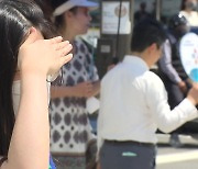 [날씨] 태풍 열기로 펄펄, 서울 올최고 36.1도..제주·남해안 집중 호우