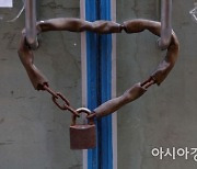 "자영업 사표 냅니다"..폐업 빚 8500만원에도 문 닫는 이유