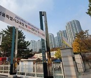 부동산 침체 속 '학군지'는 강세..청약도 '흥행'