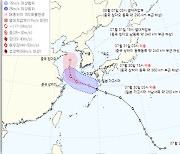 5호 태풍 '송다' 북상..한라산 탐방로·해수욕장 2곳 등 통제