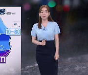 [뉴스9 날씨] 제주·남해안 비바람..내륙 폭염 계속