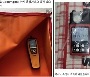 스타벅스, 中협력업체 발암물질 통보받고도 '쉬쉬'