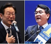 박용진 "이재명, 사과 할 시간에 변명만..남 탓하는 태도 尹과 닮아"