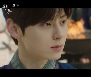 '환혼' 이재욱vs황민현 격돌, 하인 정소민 걸고 마지막 대결 (종합)