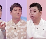 전현무 '주3회 먹은' 메뉴·김숙 '싸가는' 떡볶이..방송국 맛집 어디?