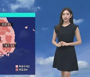 [날씨] 전국 35도 안팎 폭염..제주도 호우특보