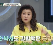 "땀 비오듯 쏟아져"..오은영도 겪은 '공황장애' 증상은