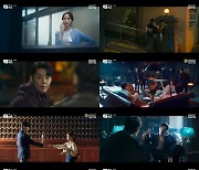 '빅마우스', 최고 7.8% 쾌조 스타트..이종석X임윤아, 덫에 빠졌다[TV핫샷]