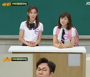 '아는 형님' 황수경도 욕을 한다고? 숨겨진 반전 매력에 '깜짝'[★밤TView]