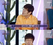 '불후의 명곡' 김창완 "말 한마디로 시작된 페스티벌, 깜짝 놀랐다"