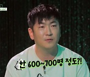 라이언전 "대표곡? 아이유→아이브까지..팀원만 700명" 깜짝 (리슨업)[종합]