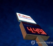 美 석유공룡들, 고유가에 역대최대 실적..이익 4배 '껑충'