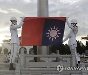 Taiwan Flag Ceremony