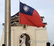 Taiwan Flag Ceremony