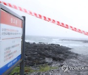 제주 한라산에 태풍 영향 200mm 넘는 폭우..별다른 피해 없어(종합2보)