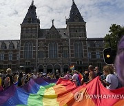 Netherlands Pride Parade