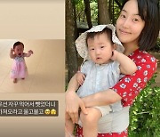 한지혜, 떼쓰는 13개월 딸에겐 ♥검사 사모님도 별 수 없네 "뺏었더니 울고불고"[TEN★]