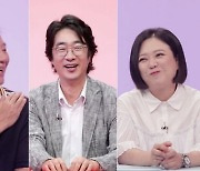 '여에스더♥' 홍혜걸, 2억 캠핑카 플렉스 위한 '지극정성 이벤트' ('당나귀 귀')