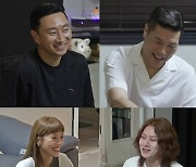 김희철 "2023년에 결혼 예정, 예복 준비 끝나"('동상이몽2')