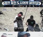 '도시어부4' 세대를 초월한 우정 이덕화·이준호..특급 의리 빛났다