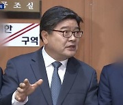 '술잔 투척' 논란에..김용진 경기 경제부지사, 취임 사흘 만에 사퇴