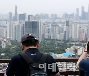 [포토]서울 아파트값 9주 연속 하락