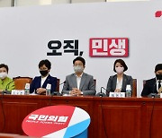 윤영석 "집권여당 제 역할 못해 사죄"..與최고위원 3명째 사퇴