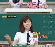 [리뷰] '아는 형님' 황수경·강수정, '프리아나'들의 반전 입담