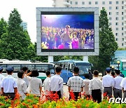 北매체, 8월 한미훈련에 "전면 핵전쟁 도발행위" 비난