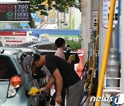 '서울 시내 휘발유 1700원대 주유소 등장'