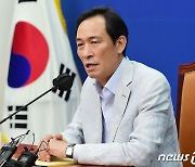 기자간담회 참석해 발언하는 우상호