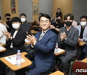 민주당 '당권 도전' 박용진 후보, 대구 청년당원과 간담회