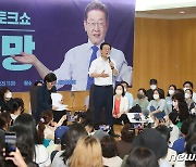 이재명측 "국힘, 죽음마저 정쟁 도구로..상식과 금도 벗어나"