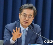 김동연 "국민 위한 정치교체에 앞장..먹고 사는 문제 해결해야"