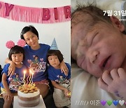 '마이큐♥' 김나영, '이혼 전' 행복했던 그때..5살 이준이 '태어난 날' 회상