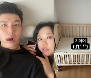 홍현희♥제이쓴, 8월에 태어날 아기 위해 방꾸미기..작은 아기 침대 "귀여워"