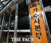 상반기 마약사범 17.2%↑..경찰, 3개월간 '집중단속'