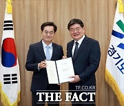 '술잔 투척' 김용진 경기도 경제부지사 취임 나흘 만에 사임
