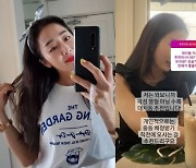 '대치동 여왕벌' 김경화, 교육 조언.."열혈 극성 아닐수록 이사 추천"