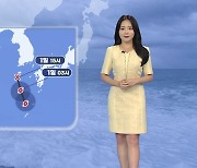 [날씨] 모레까지 전국에 비..제주도·남해안 지역에 돌풍 주의