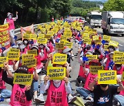 "캐디피 인상, 공짜노동 중단".. 천안상록리조트 캐디 총파업