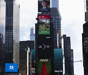 뉴욕·런던·방콕.. 세계 랜드마크에 '갤럭시 언팩' 광고
