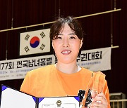 [77종별] 김천시청 우승 주역 조은주, 대회 최우수상 수상