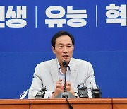 우상호 "블랙리스트 수사로 문 대통령 감옥에 보낼 수 없다"