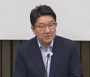 권성동 "직무대행 내려놓겠다"..최고위원 2명 추가 사퇴