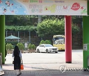"입시·취업 경쟁 어쩌나"..7세 입학 추진 '후폭풍'